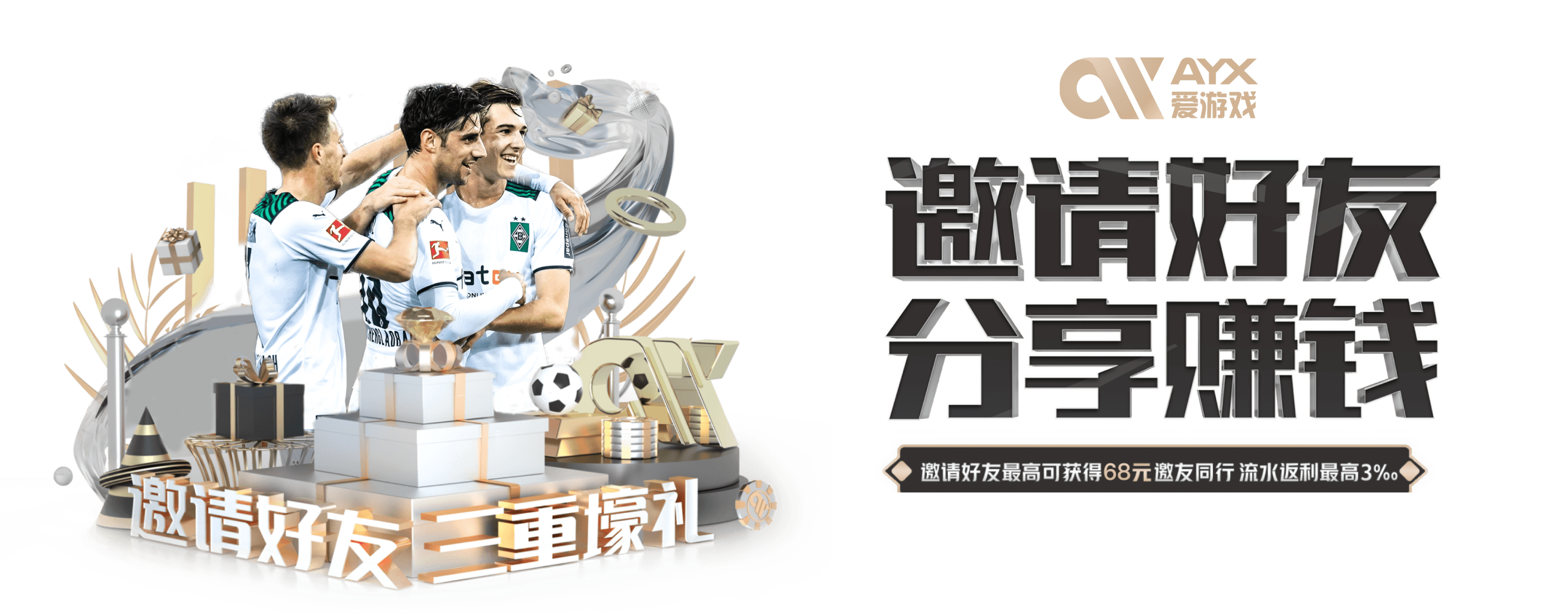 爱游戏(aiyouxi)官网_AYXSPORTS