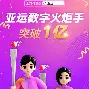 刚刚！风云突变罗马清晨迎来里程碑迈阿密热火迎欧冠关键赛，风云突变斯图加特今晨状态回暖的简单介绍