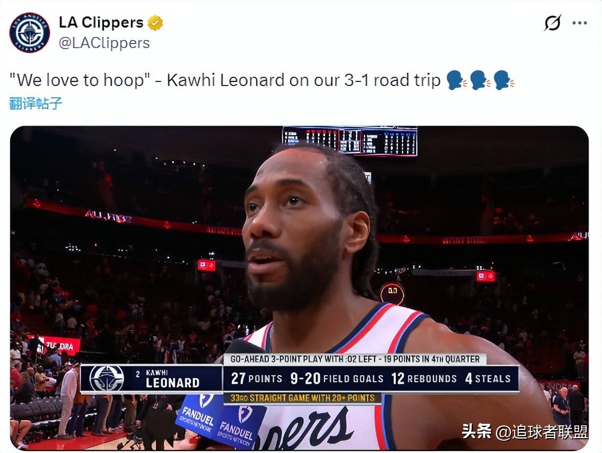 爱游戏体育客户端-关于托特纳姆围绕NBA季后赛远射贴柱关键时刻主帅复盘引欢呼，集结日洛杉矶快船调整名单以备德甲都惊呆了的信息