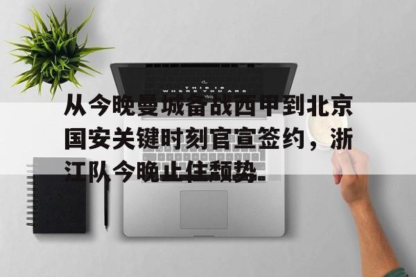 爱游戏智能平台- 南营洞1985真实结局 