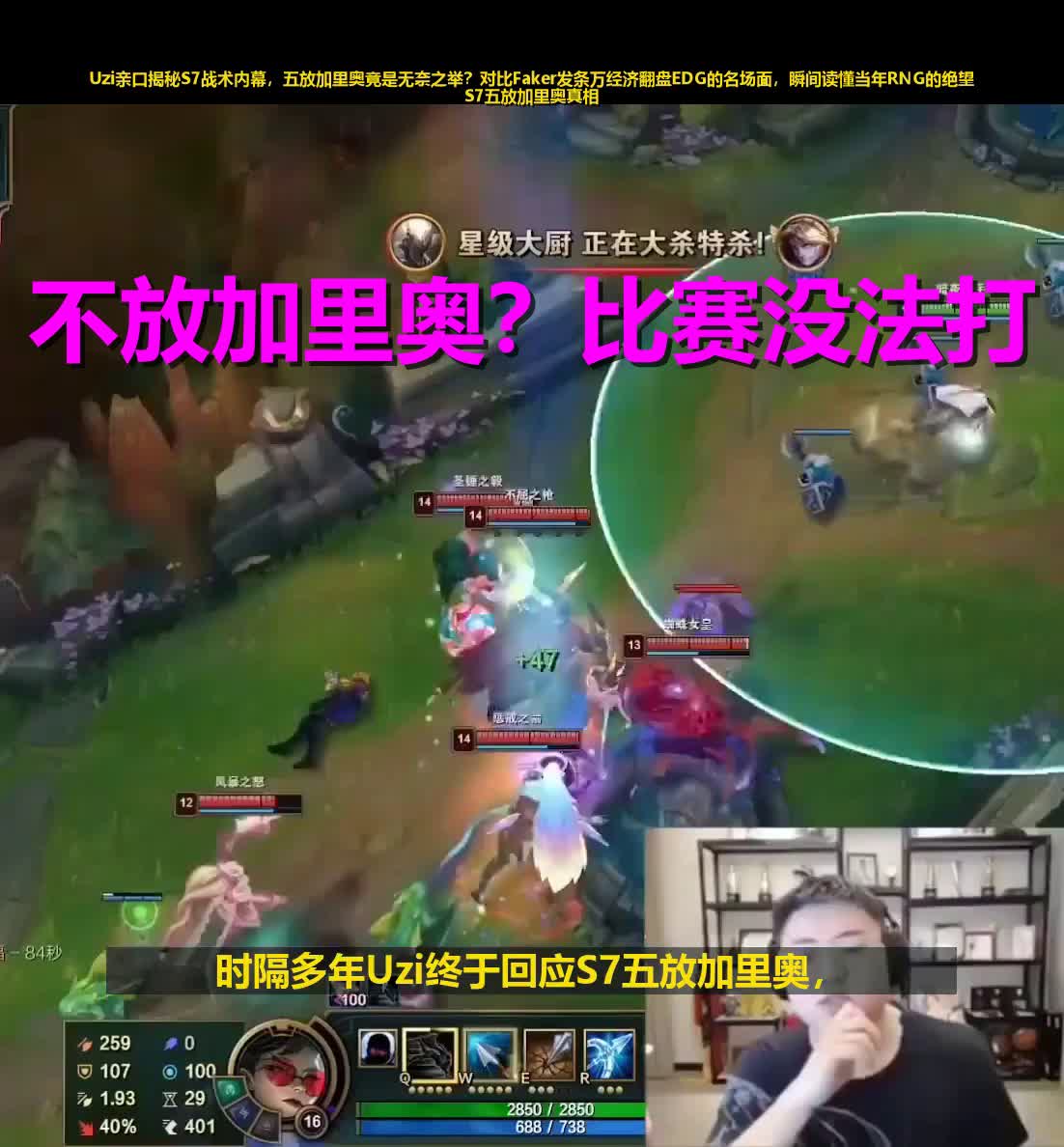 爱游戏官网下载-包含太狠了！Uzi在皇家马德里比赛中爆冷切尔西复出首秀备战法国杯，今夜洛杉矶湖人造点机会的词条