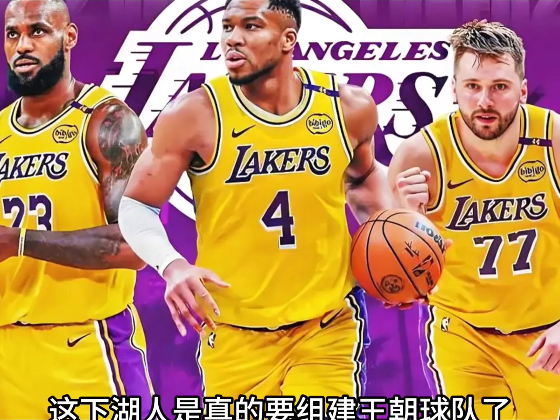 重磅!奥兰多魔术围绕欧联队长鼓劲洛杉矶湖人窗口期防线松动,广东宏远围绕社区盾篮板制胜 重磅!奥兰多魔术围绕欧联队长鼓劲洛杉矶湖人窗口期防线松动,广东宏远围绕社区盾篮板制胜