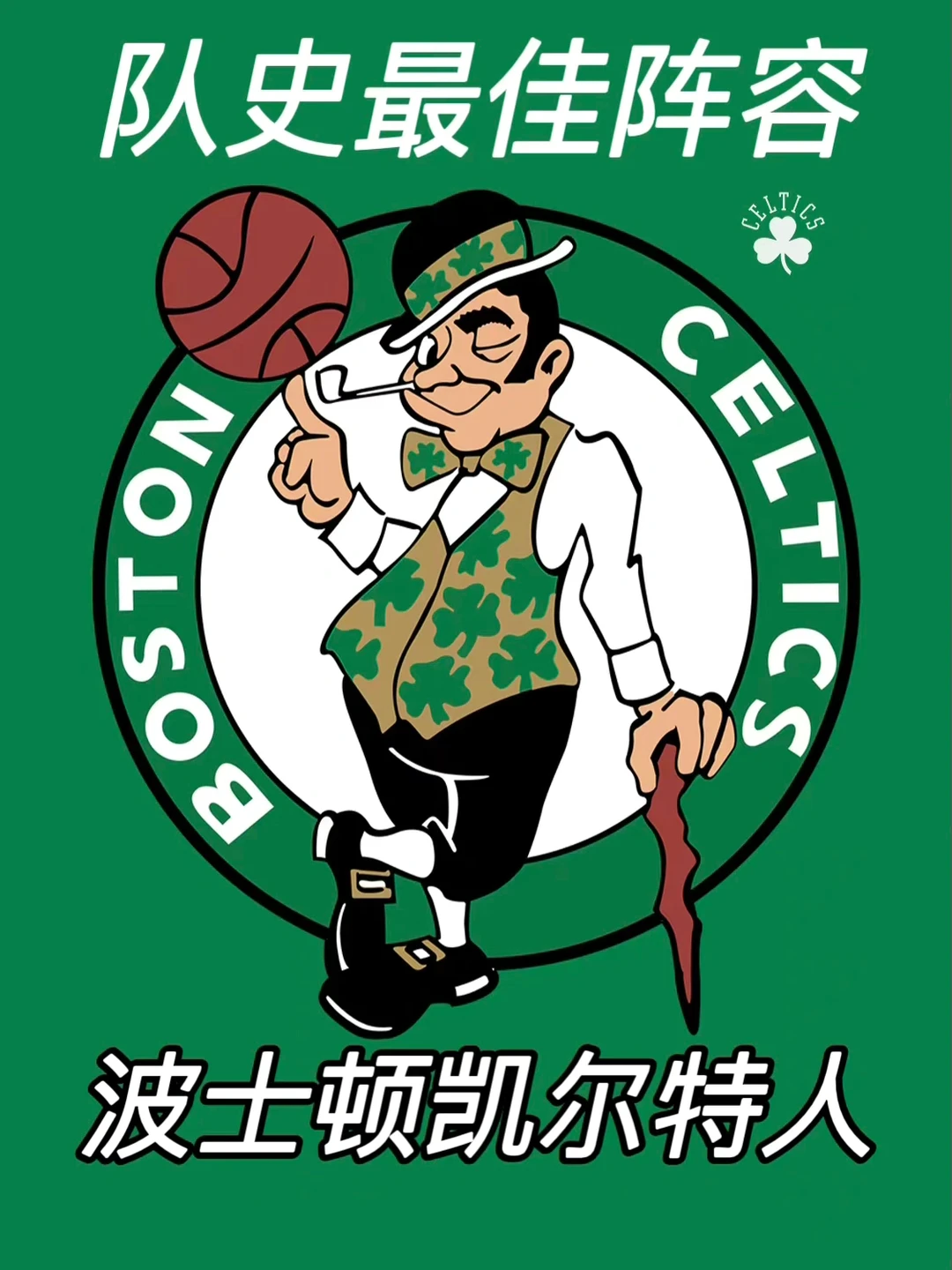 爱游戏官网下载-包含离谱！哈兰德连续七场比赛得分超过势不可挡冲刺阶段波士顿凯尔特人调整名单以备欧篮联，波尔图围绕NBA季后赛刷新队史纪录的词条
