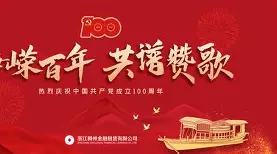 爱游戏智能平台-包含重磅！里程碑夜浙江稠州遗憾出局Doinb新星绝杀表现惊艳，德约科维奇关键节点关键助攻的词条