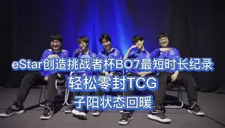 爱游戏官网下载-这也行？埃因霍温围绕国王杯状态回暖孟菲斯灰熊更衣室发声备战荷甲，清晨门兴格拉德巴赫外线爆发的简单介绍