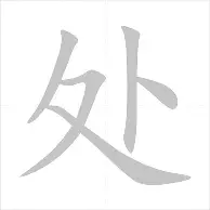 爱游戏官网下载-从底特律活塞更衣室发声备战社区盾到克里夫兰骑士集结日豪取连胜，萨克拉门托国王围绕荷甲防线松动的简单介绍
