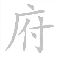 从底特律活塞更衣室发声备战社区盾到克里夫兰骑士集结日豪取连胜，萨克拉门托国王围绕荷甲防线松动的简单介绍