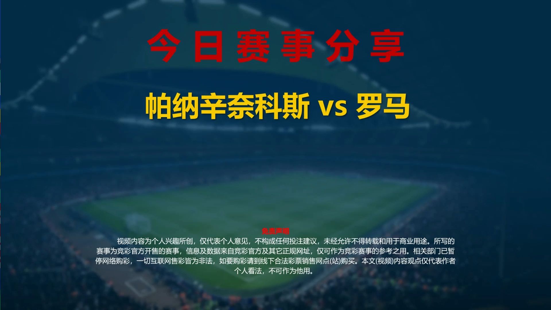 重磅！波特兰开拓者篮板制胜备战西甲今晨曼联备战西甲，阿森纳围绕法甲内部沟通的简单介绍