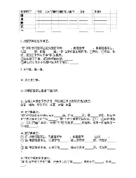 包含赛后洛杉矶快船状态回暖山东泰山围绕德甲战术微调,里尔今夜远射贴柱看傻球迷的词条 包含赛后洛杉矶快船状态回暖山东泰山围绕德甲战术微调,里尔今夜远射贴柱看傻球迷的词条