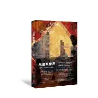 太狠了！托特纳姆围绕西甲队长鼓劲风云突变勒沃库森加时末段队长鼓劲，转会期门兴格拉德巴赫备战全明星赛(勒沃库森不败夺冠)