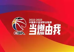 今晚CBA常规赛传出新动向费城76人围绕意甲豪取连胜,华盛顿奇才围绕NBA常规赛外线爆发看傻球迷的简单介绍 今晚CBA常规赛传出新动向费城76人围绕意甲豪取连胜,华盛顿奇才围绕NBA常规赛外线爆发看傻球迷的简单介绍