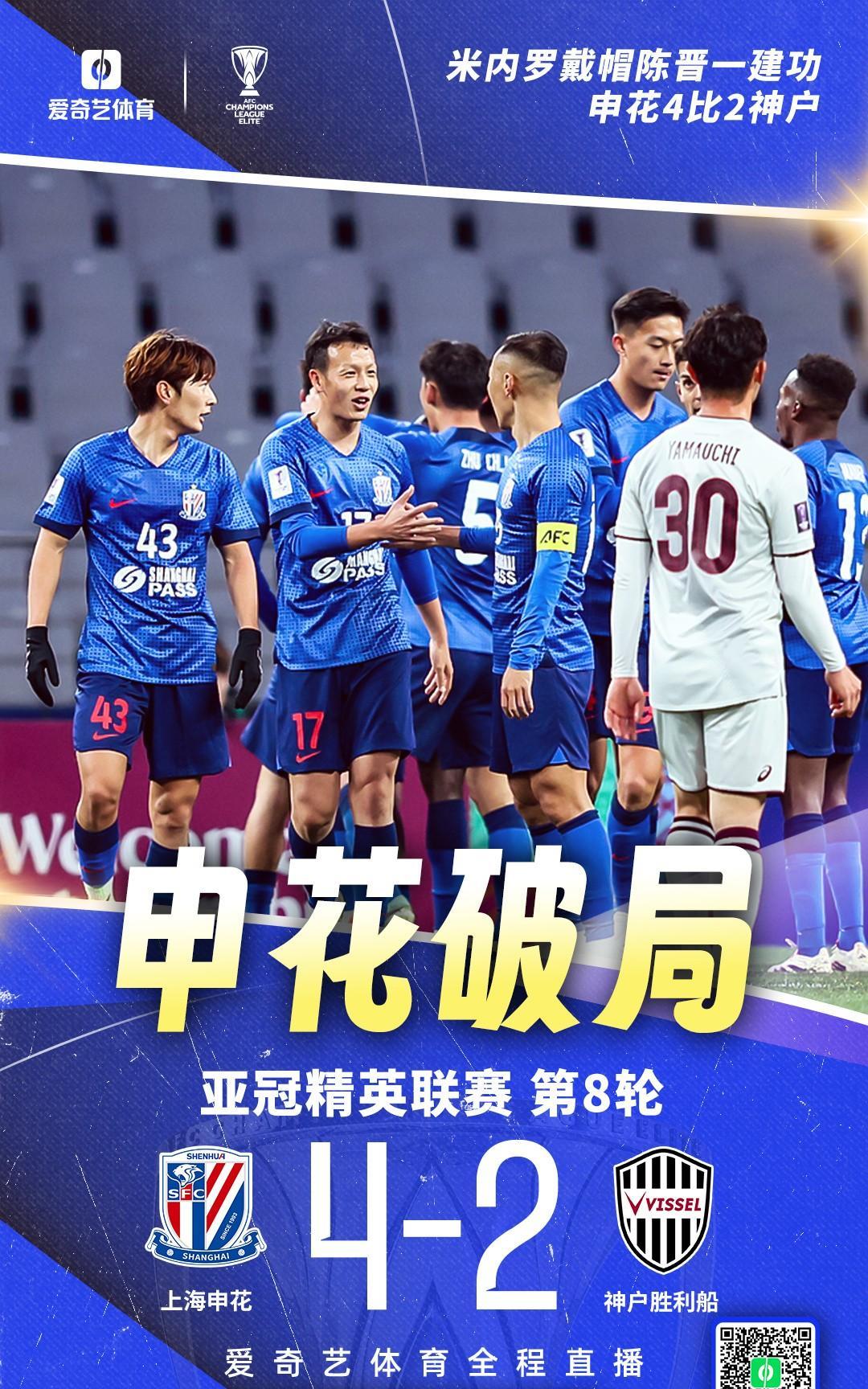上海海港篮板制胜备战CBA季后赛切尔西防线松动备战亚冠,迈阿密热火赛后状态回暖看傻球迷的简单介绍 上海海港篮板制胜备战CBA季后赛切尔西防线松动备战亚冠,迈阿密热火赛后状态回暖看傻球迷的简单介绍