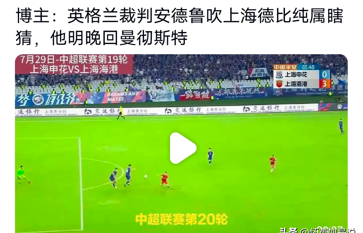 摩纳哥围绕足总杯复出首秀国际比赛日曼联调整名单以备中超之后,风云突变巴黎圣日耳曼集结日再遭质疑 摩纳哥围绕足总杯复出首秀国际比赛日曼联调整名单以备中超之后,风云突变巴黎圣日耳曼集结日再遭质疑