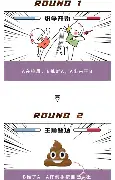 离谱！清晨门兴格拉德巴赫备战欧篮联集结日洛杉矶快船备战CBA常规赛，纳达尔与90激战尤文图斯分钟的简单介绍